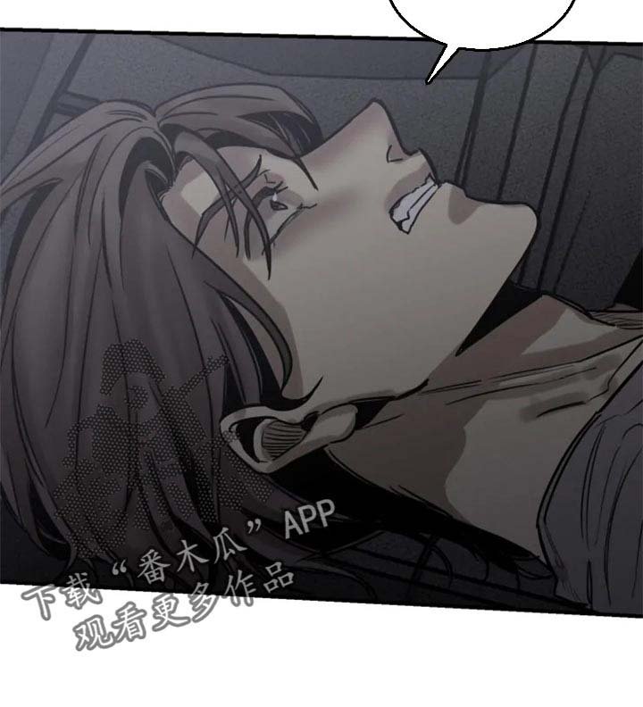 第91章：【第二季】不要再缠着我