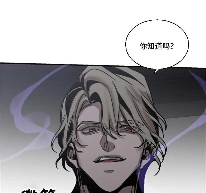 第91章：【第二季】不要再缠着我