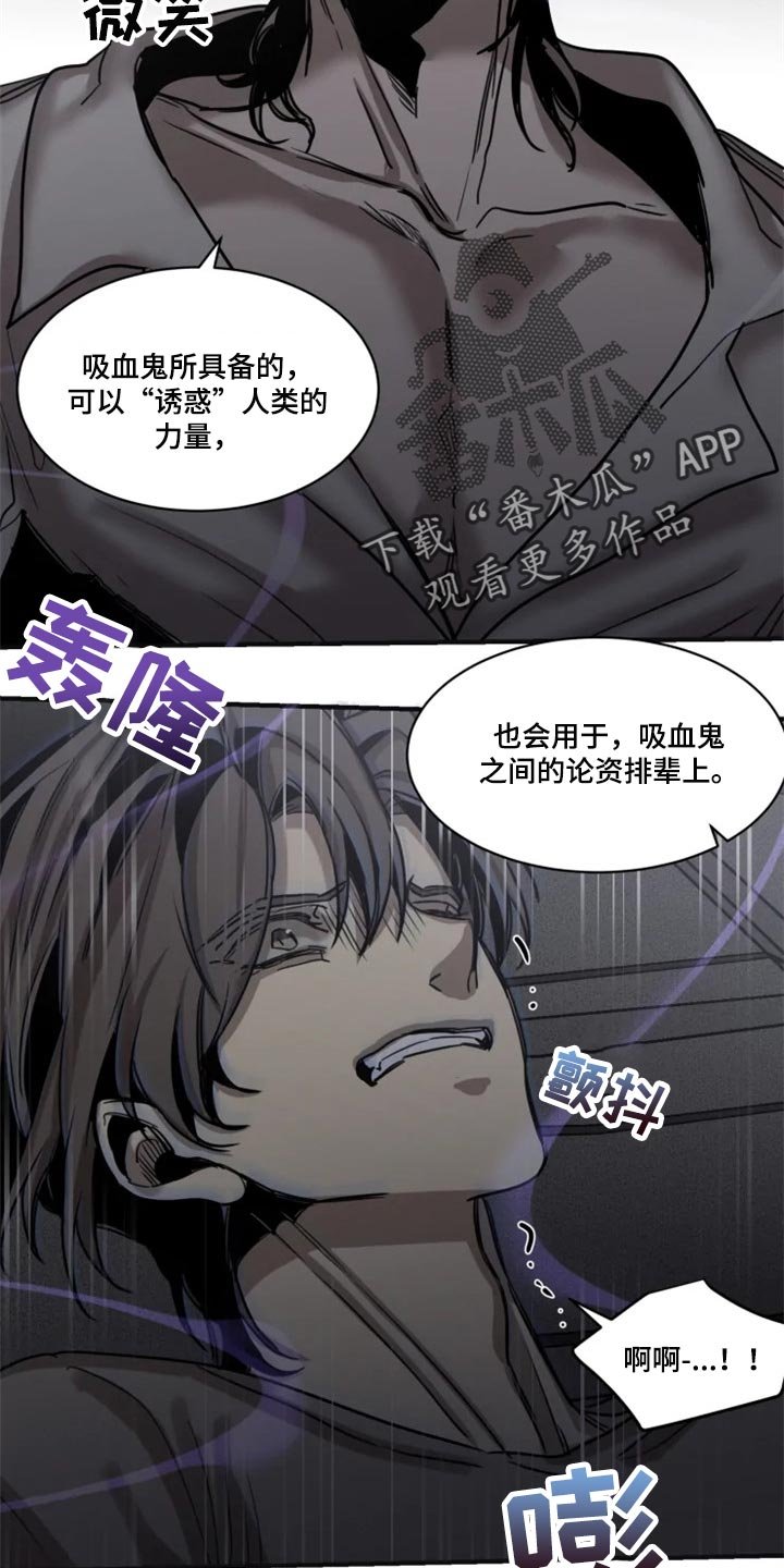 第91章：【第二季】不要再缠着我