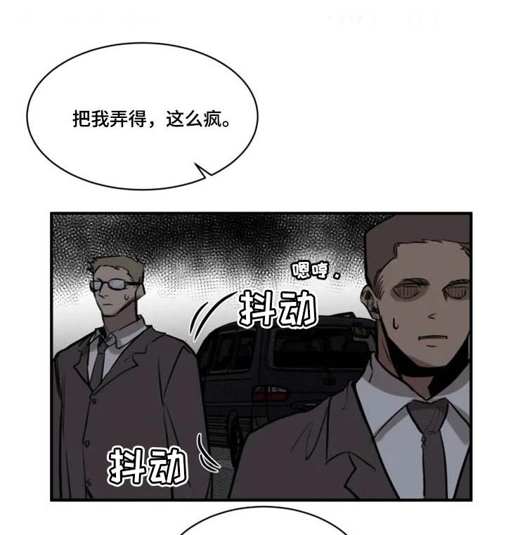 第91章：【第二季】不要再缠着我