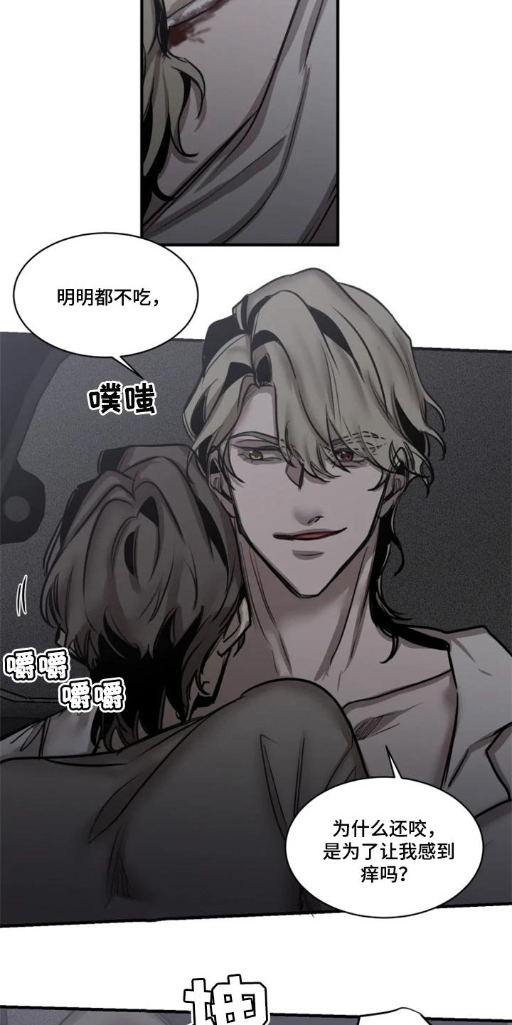 第92章：【第二季】真的很有趣