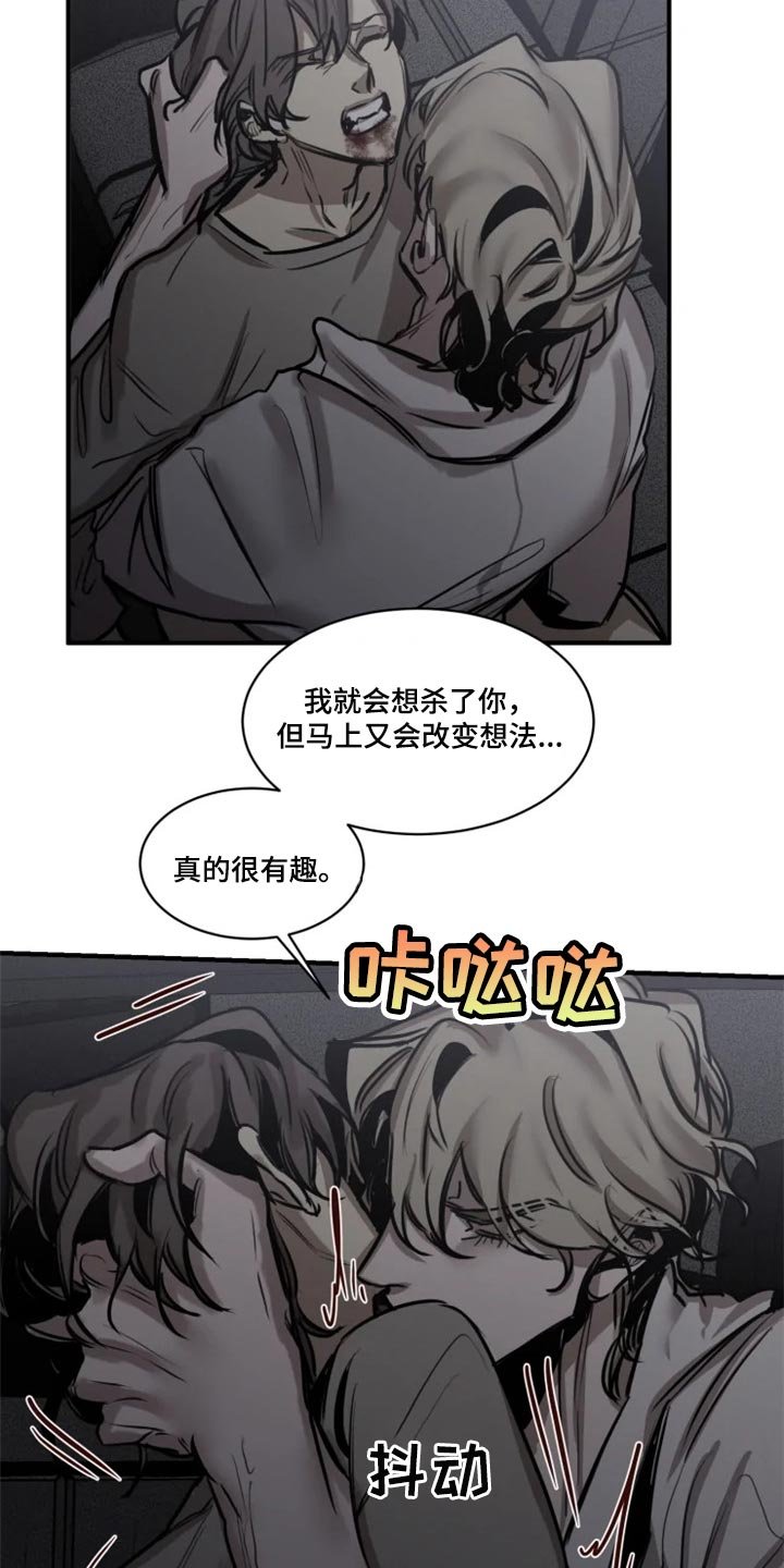 第92章：【第二季】真的很有趣