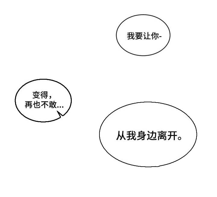 第92章：【第二季】真的很有趣
