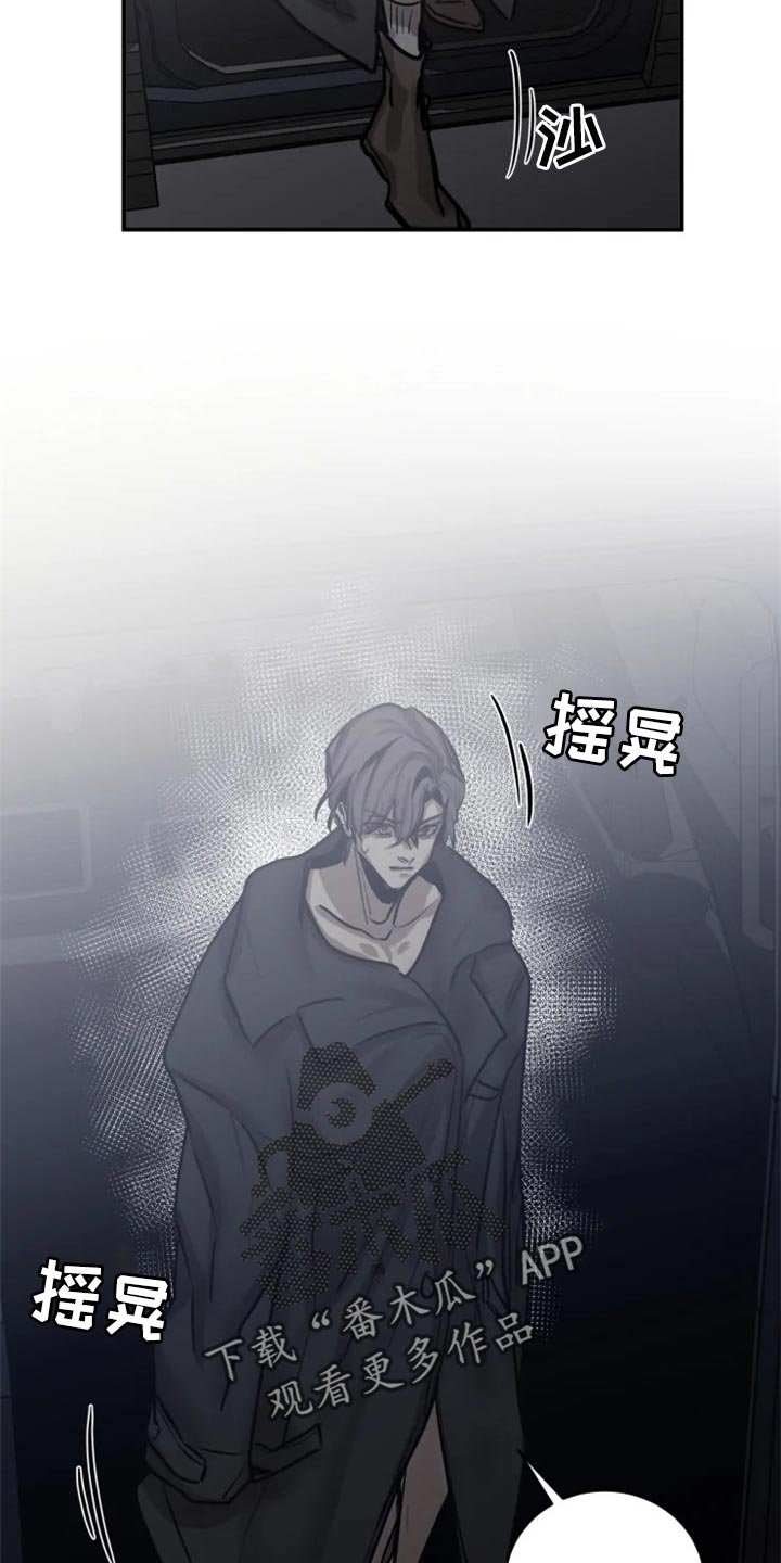 第92章：【第二季】真的很有趣