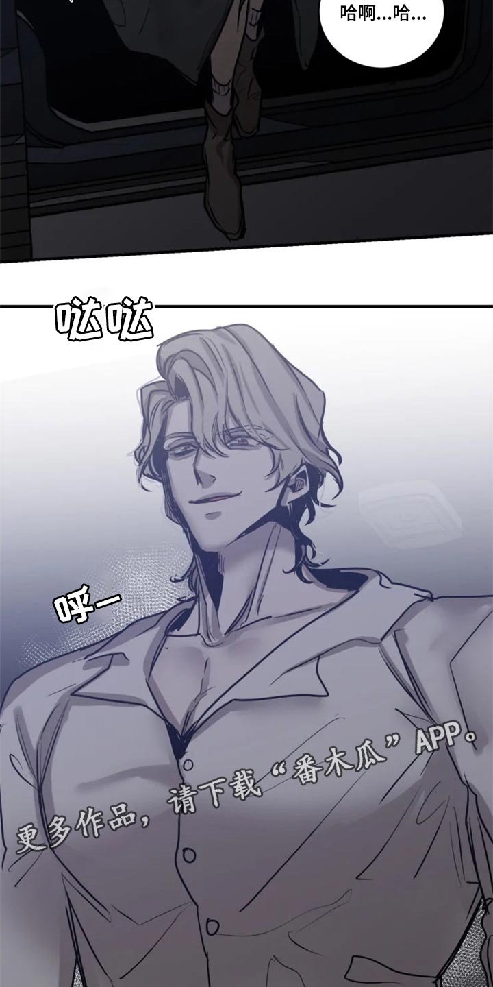 第92章：【第二季】真的很有趣