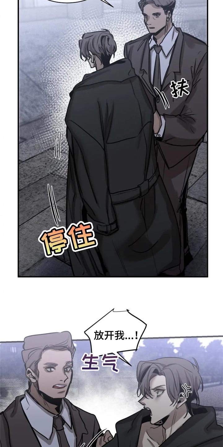 第93章：【第二季】你绝对不能走