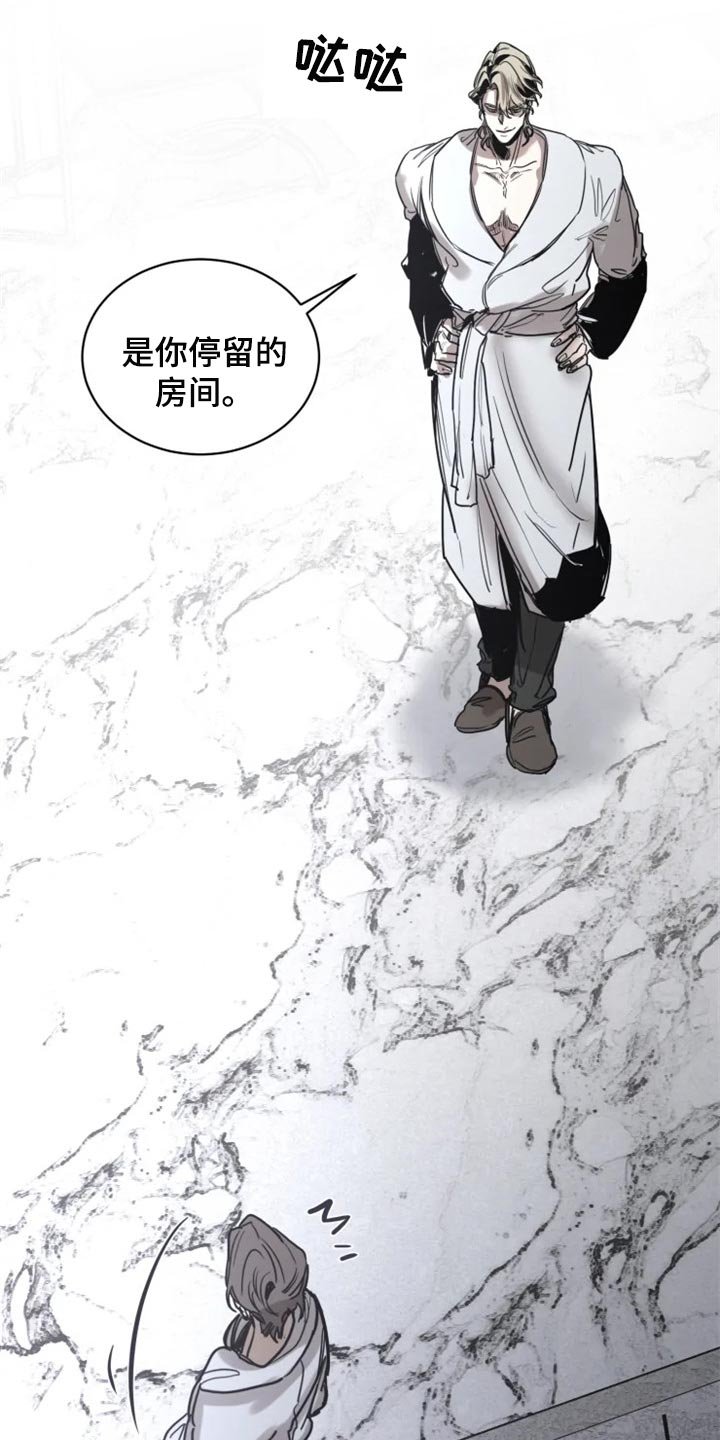 第93章：【第二季】你绝对不能走