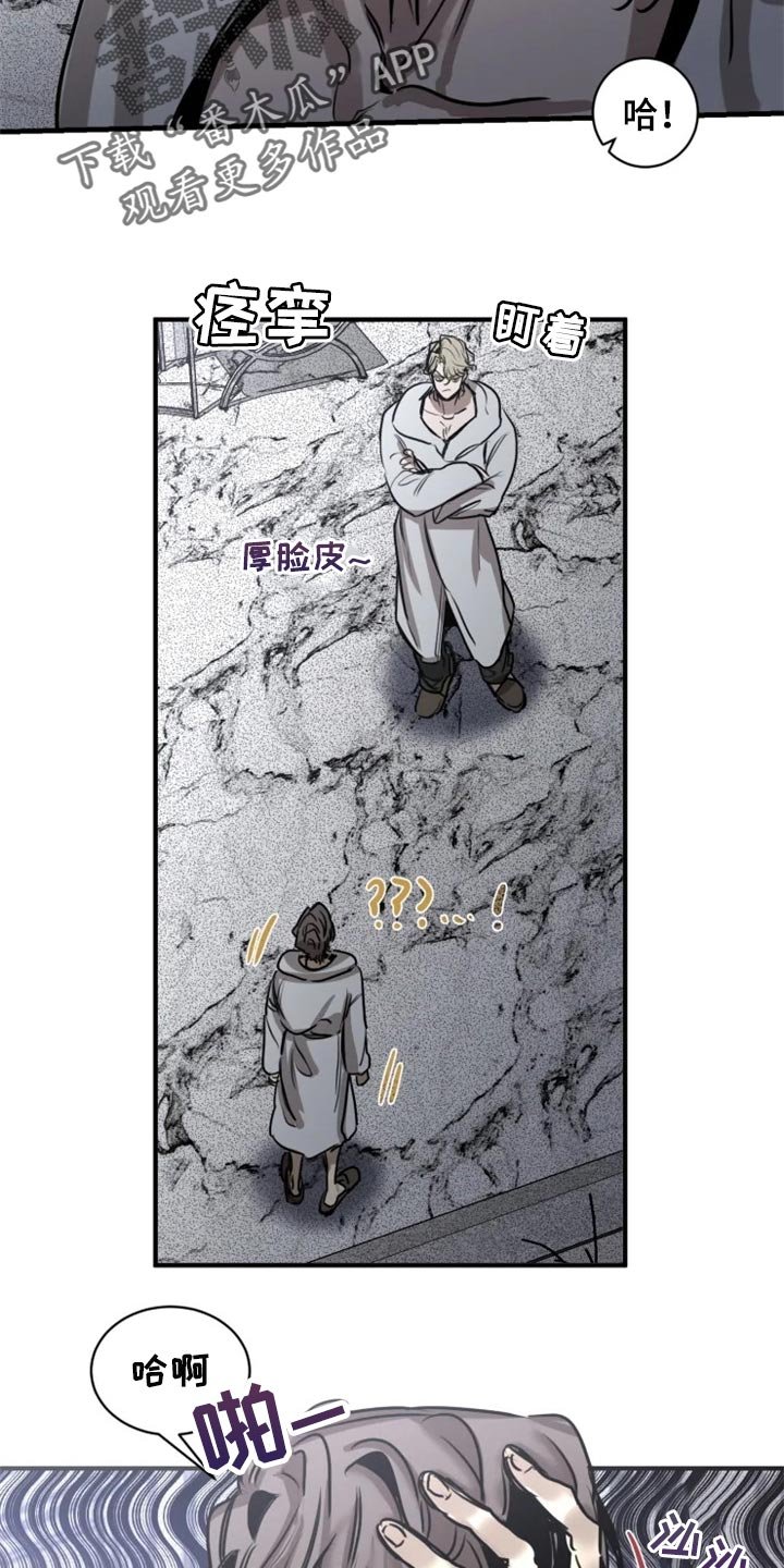 第93章：【第二季】你绝对不能走