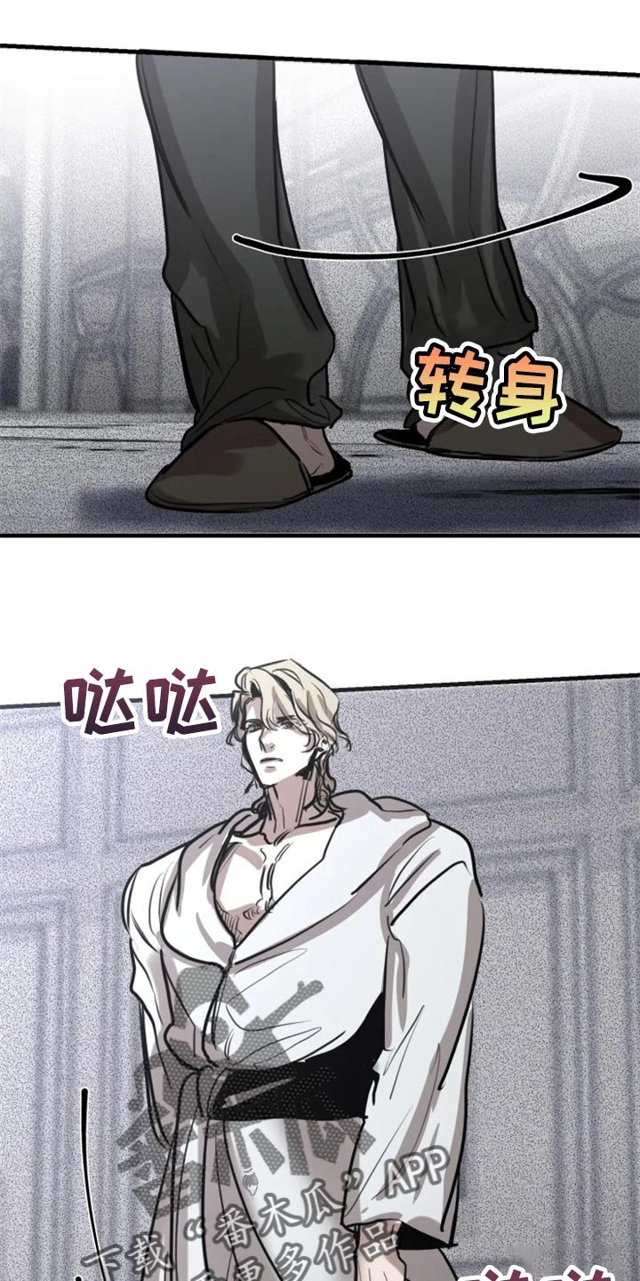 第93章：【第二季】你绝对不能走