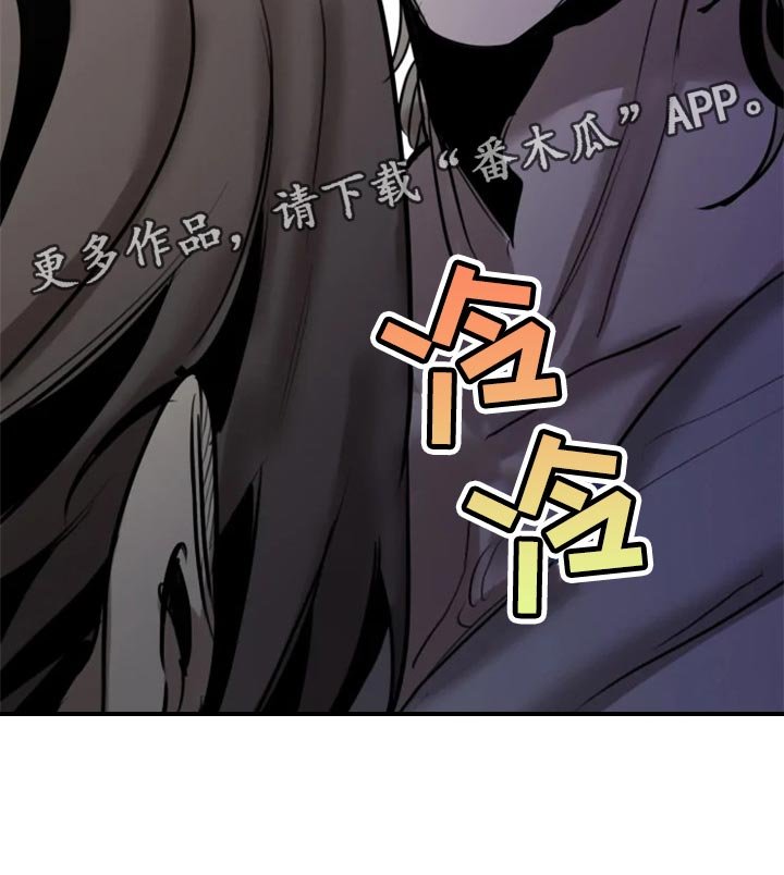 第93章：【第二季】你绝对不能走