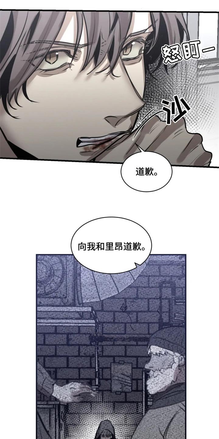 第94章：【第二季】我已经尽力了