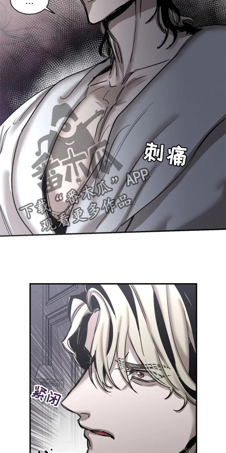 第94章：【第二季】我已经尽力了