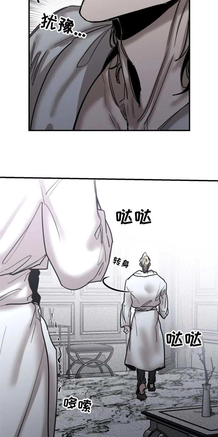 第94章：【第二季】我已经尽力了