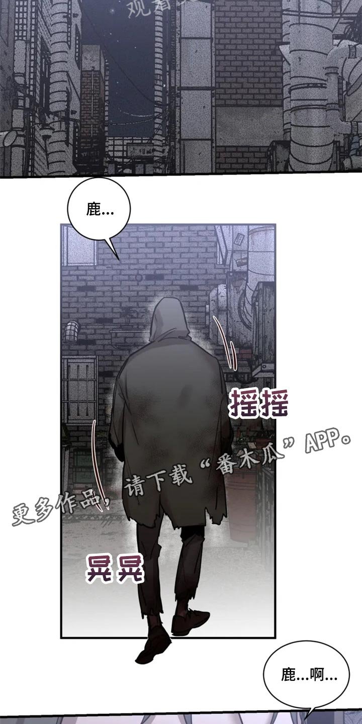 第94章：【第二季】我已经尽力了