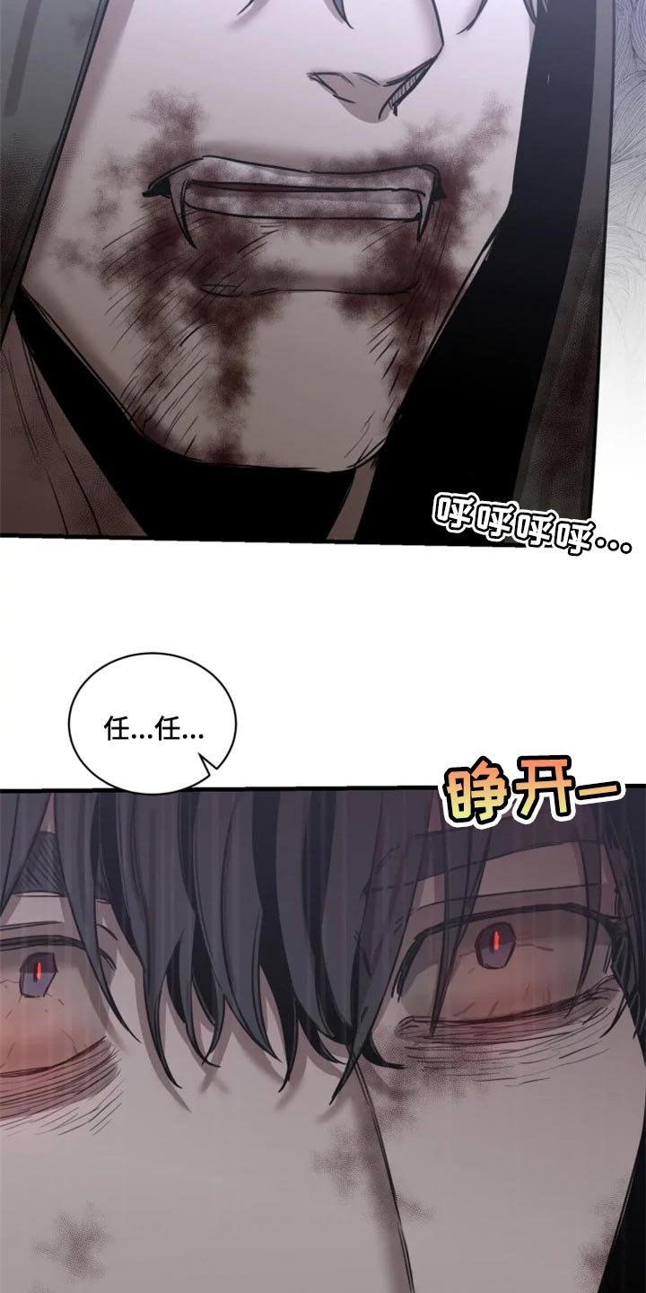 第94章：【第二季】我已经尽力了