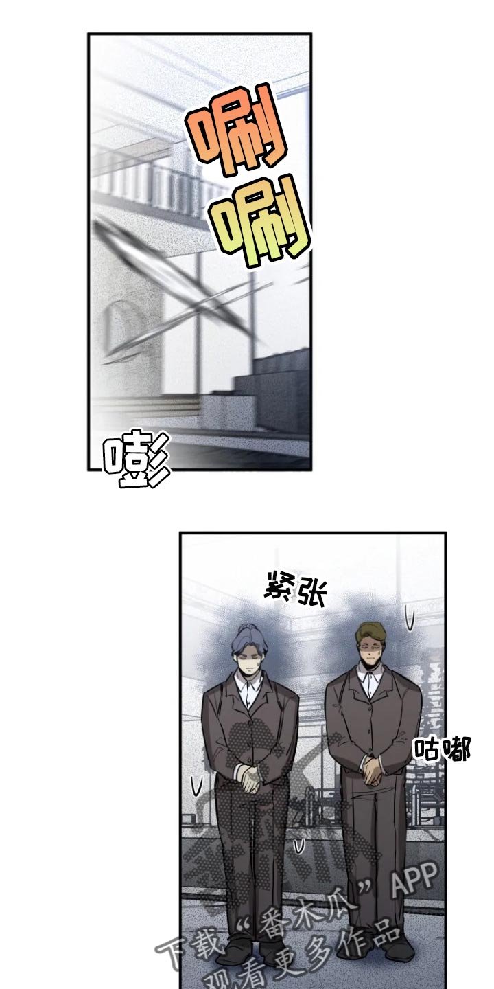 第95章：【第二季】有趣的事情