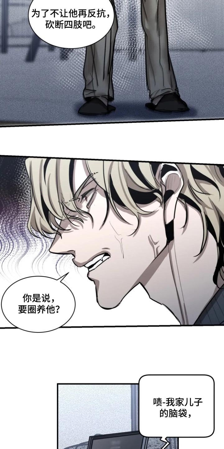 第95章：【第二季】有趣的事情