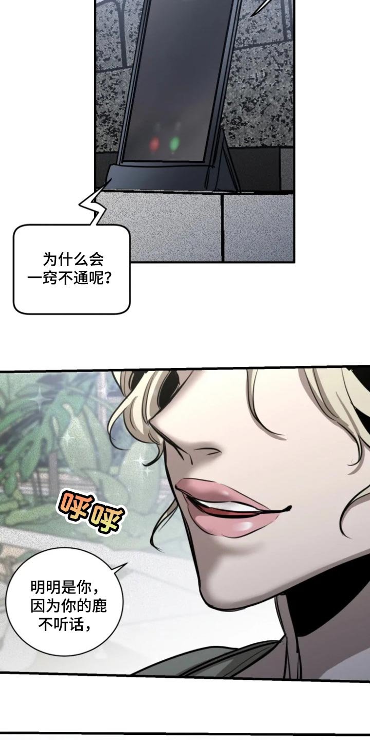 第95章：【第二季】有趣的事情