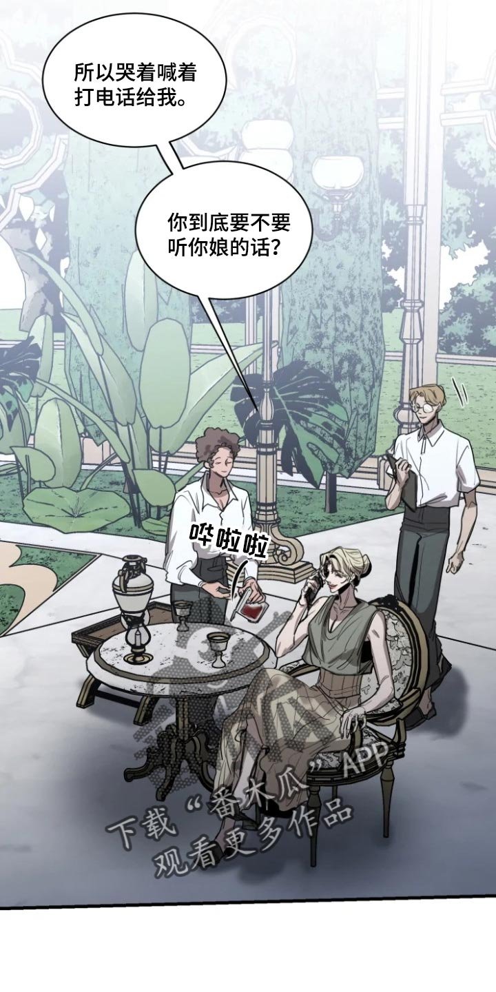 第95章：【第二季】有趣的事情