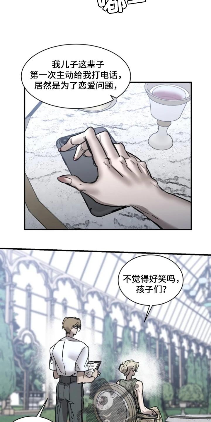 第95章：【第二季】有趣的事情