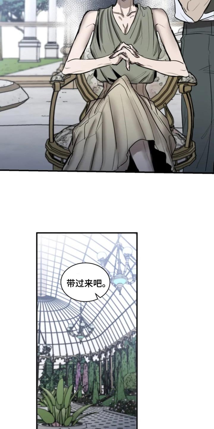 第95章：【第二季】有趣的事情