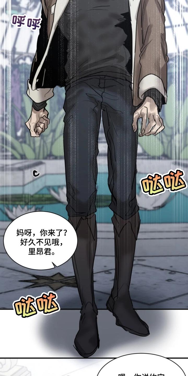 第95章：【第二季】有趣的事情