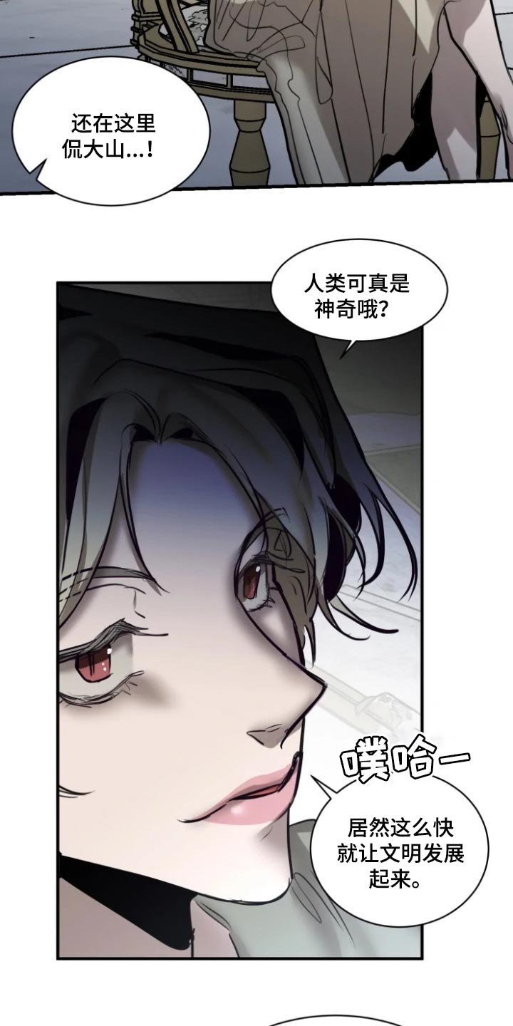 第95章：【第二季】有趣的事情