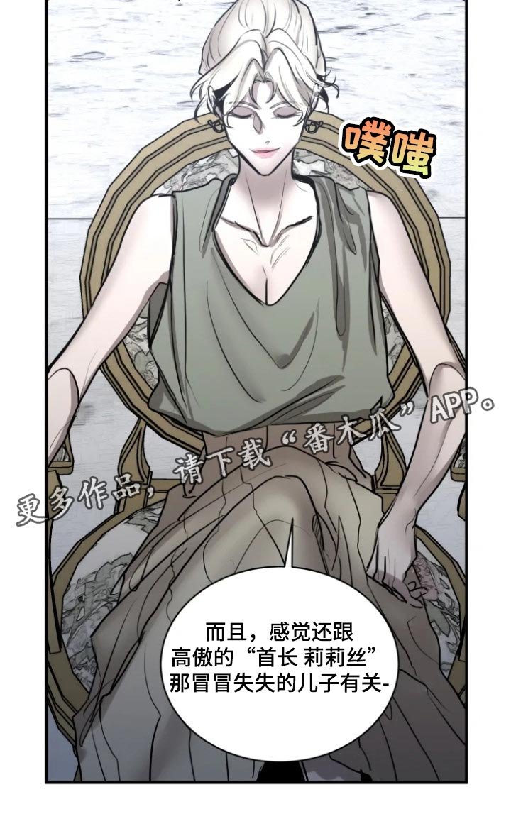 第95章：【第二季】有趣的事情