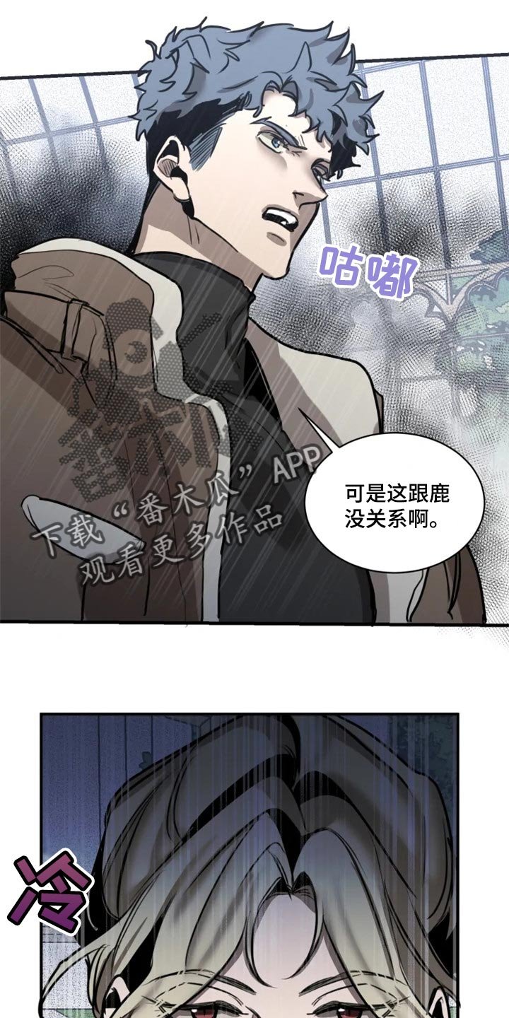 第96章：【第二季】融入社会