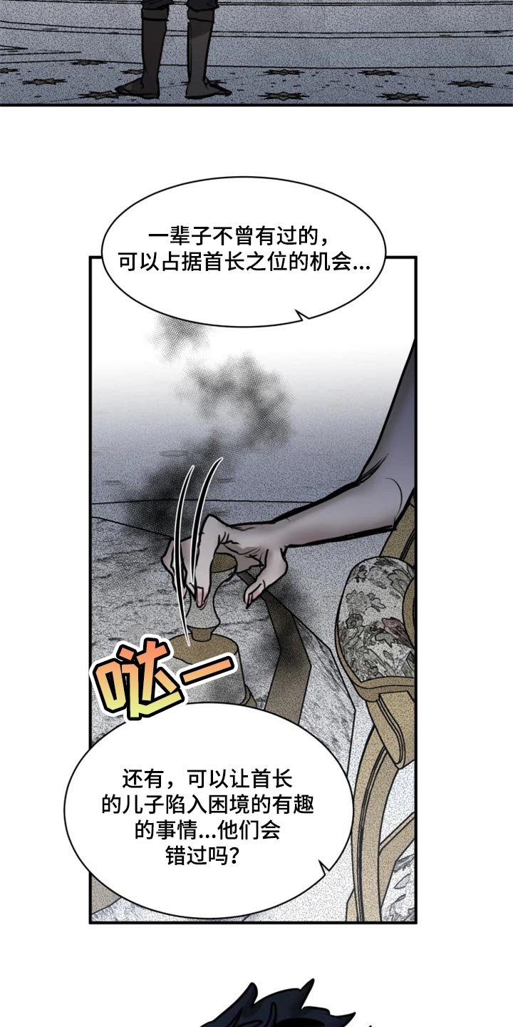 第96章：【第二季】融入社会