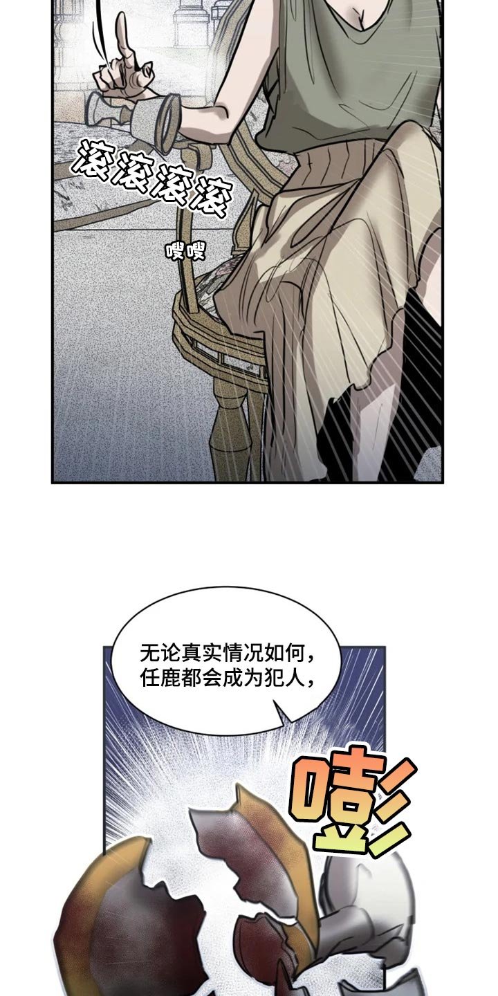 第96章：【第二季】融入社会