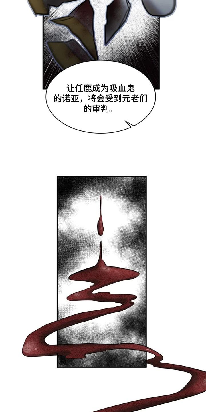 第96章：【第二季】融入社会