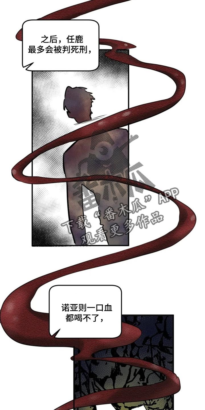 第96章：【第二季】融入社会