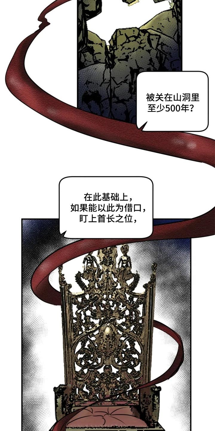 第96章：【第二季】融入社会