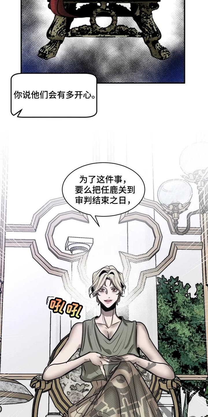 第96章：【第二季】融入社会