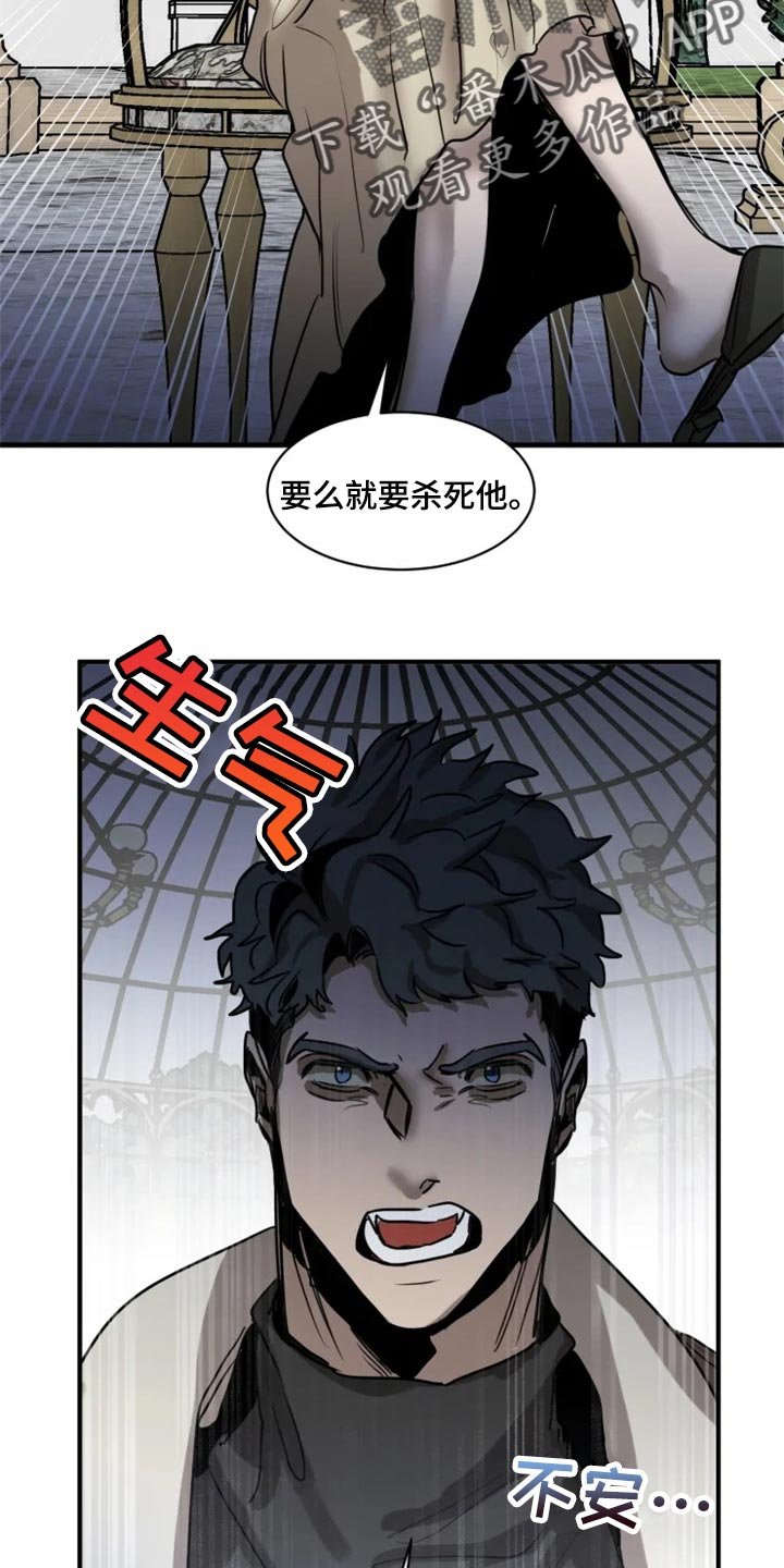 第96章：【第二季】融入社会