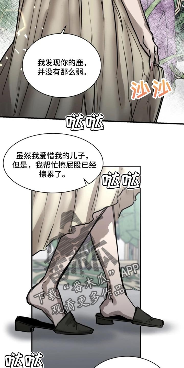 第96章：【第二季】融入社会