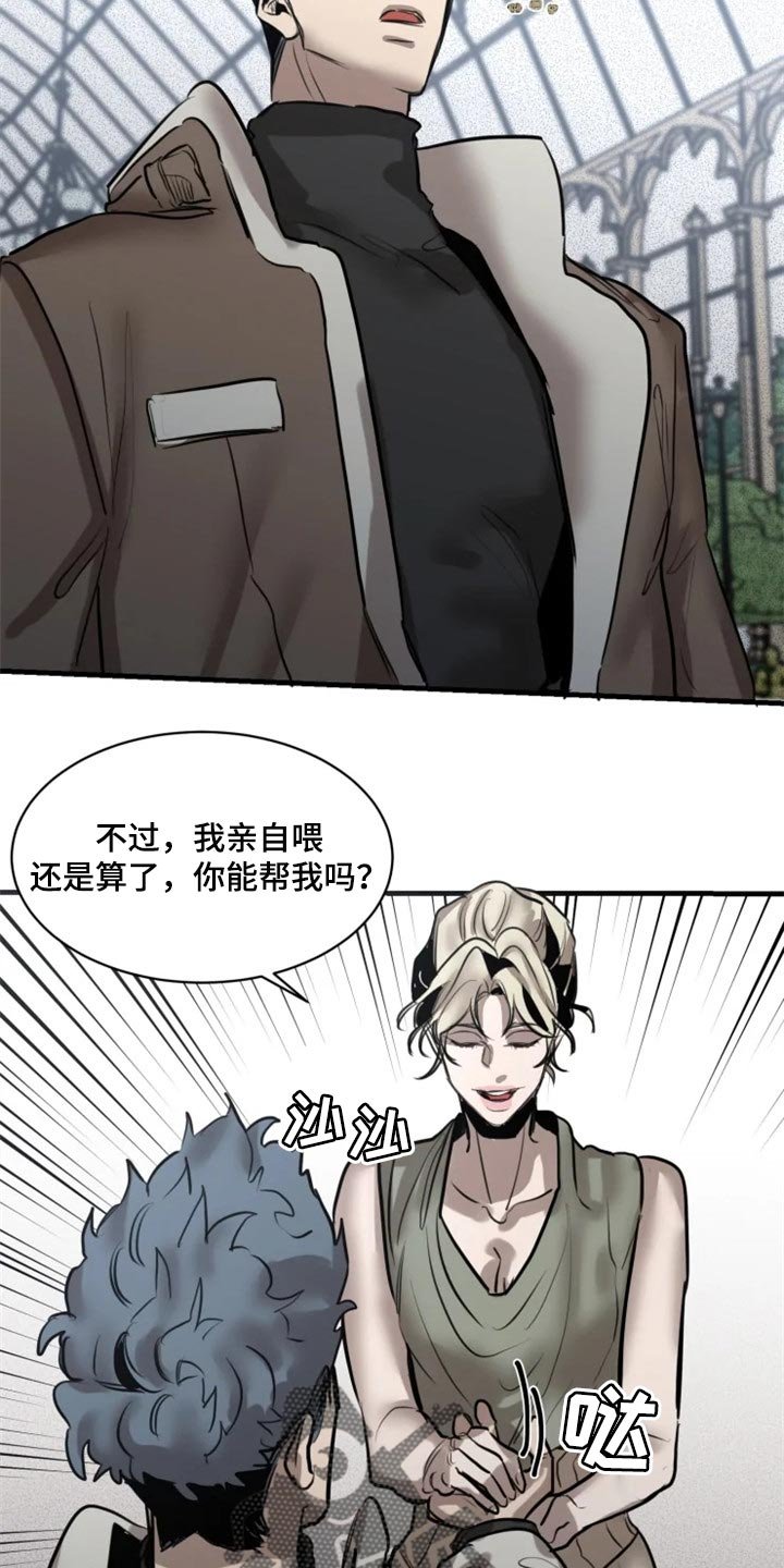 第96章：【第二季】融入社会