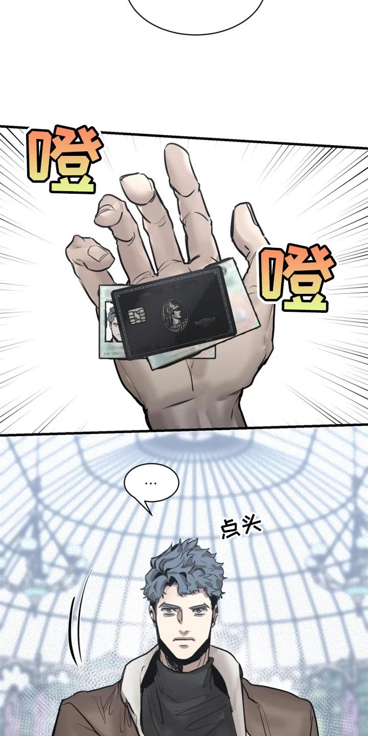 第96章：【第二季】融入社会