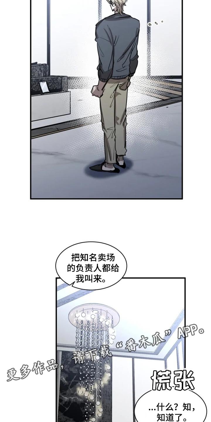 第96章：【第二季】融入社会