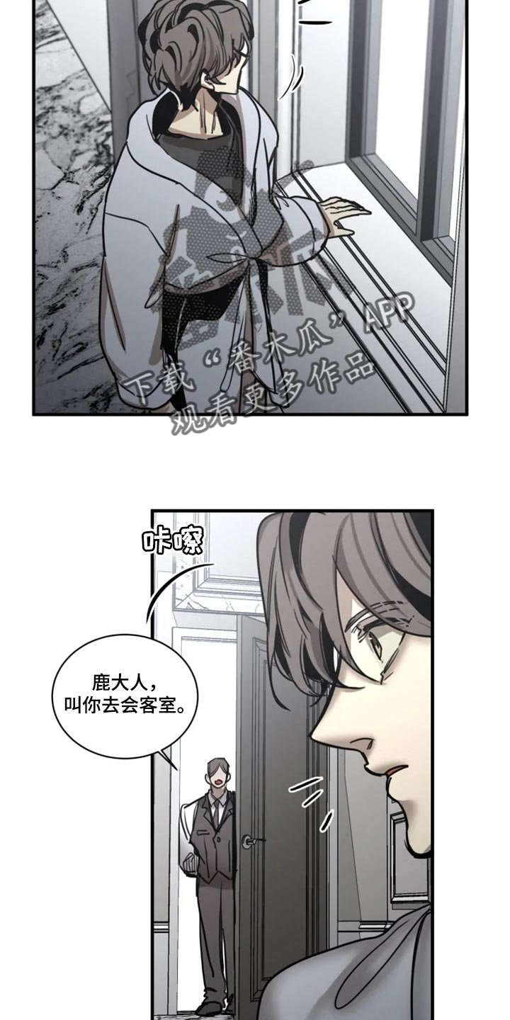 第97章：【第二季】打扮漂亮