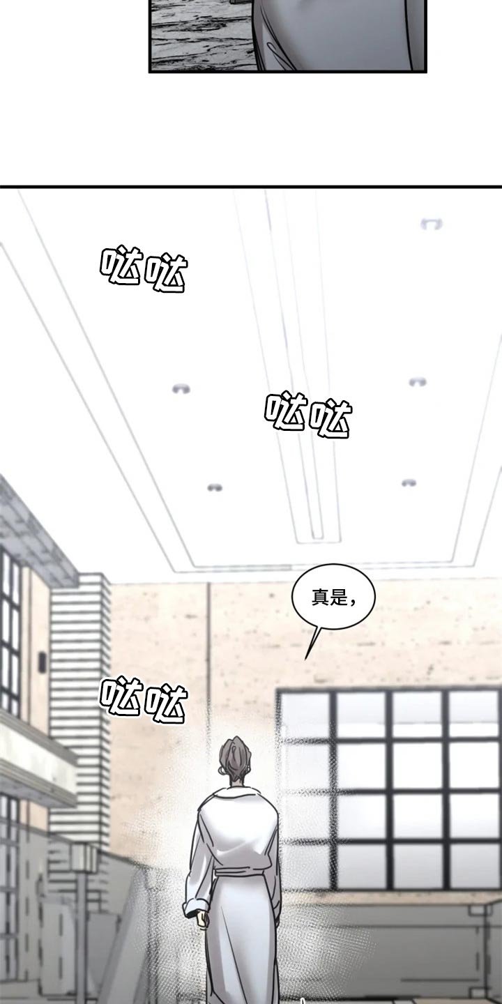 第97章：【第二季】打扮漂亮