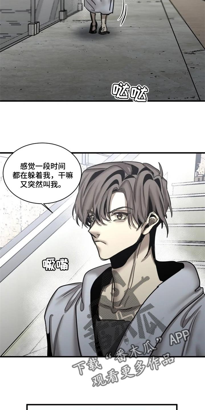 第97章：【第二季】打扮漂亮