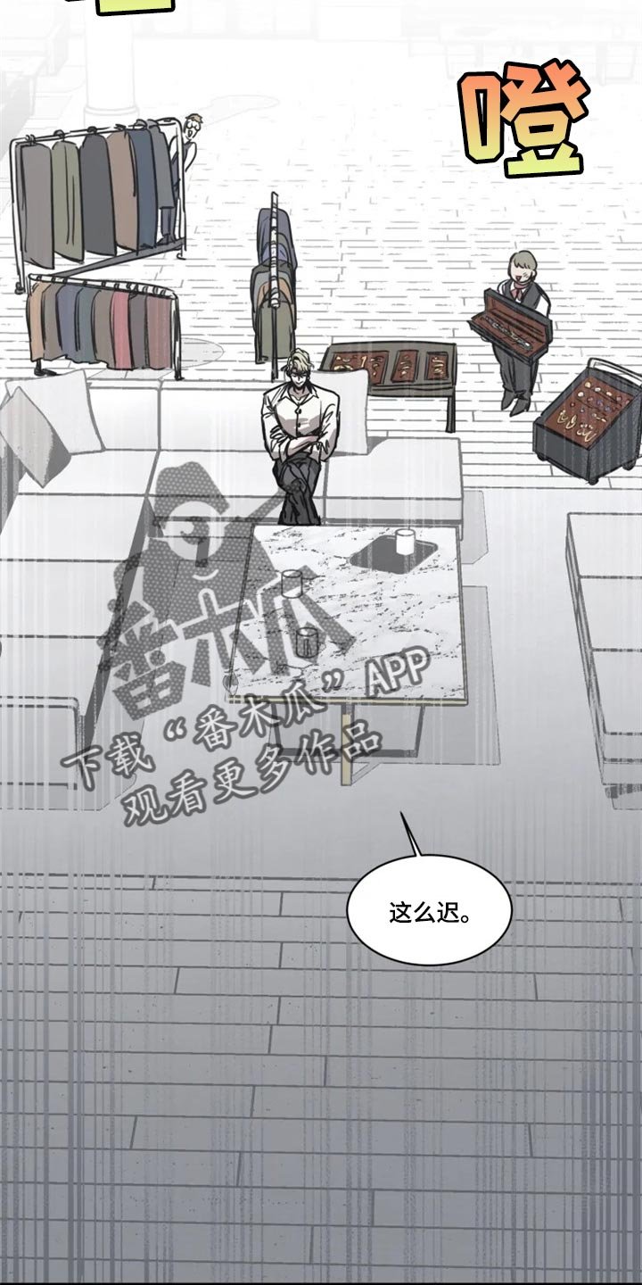 第97章：【第二季】打扮漂亮