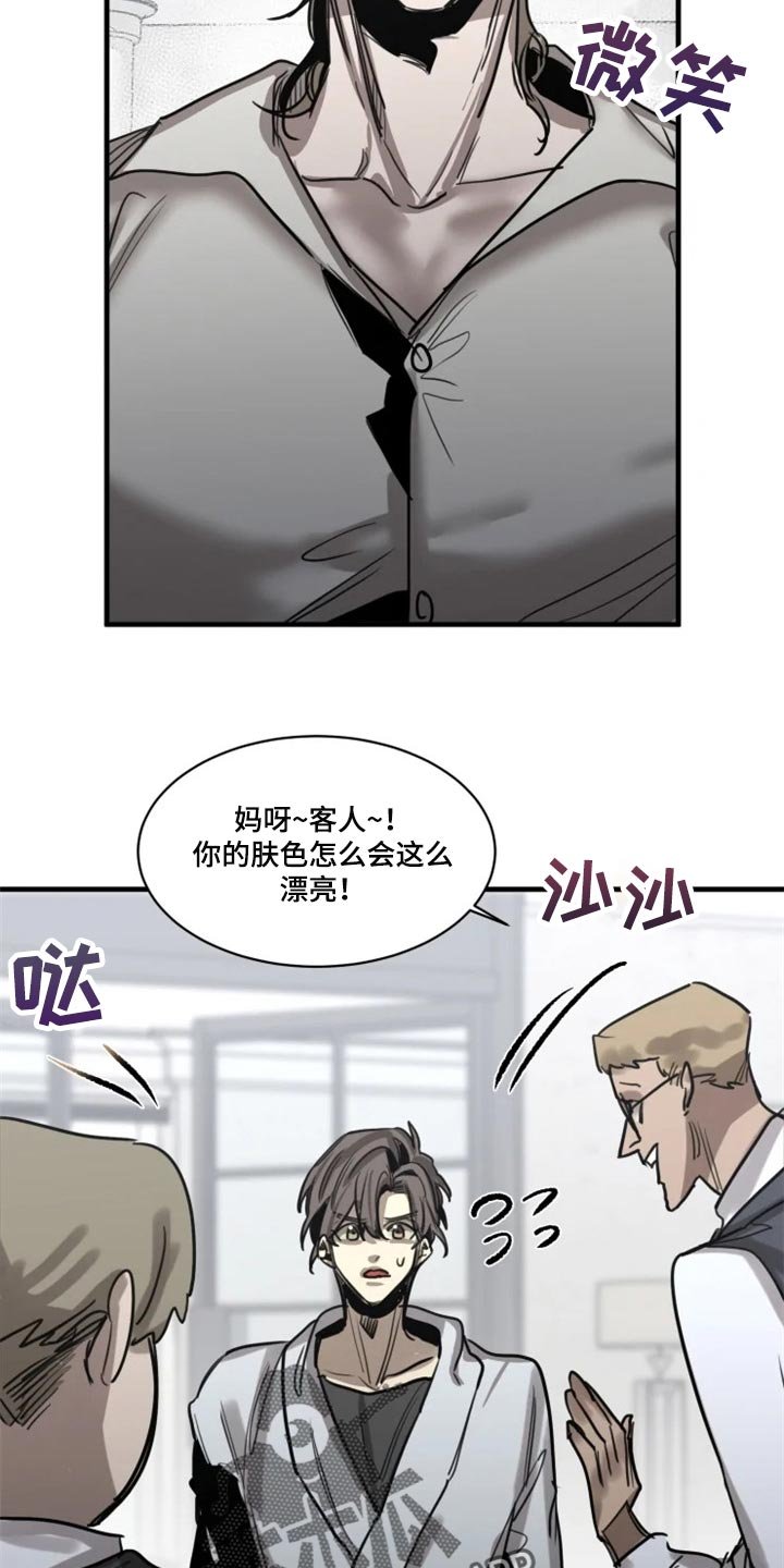 第97章：【第二季】打扮漂亮