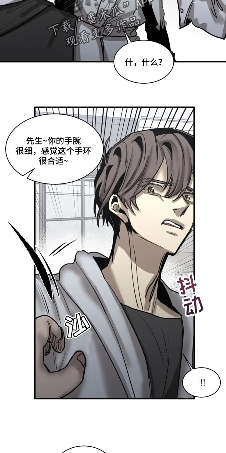 第97章：【第二季】打扮漂亮