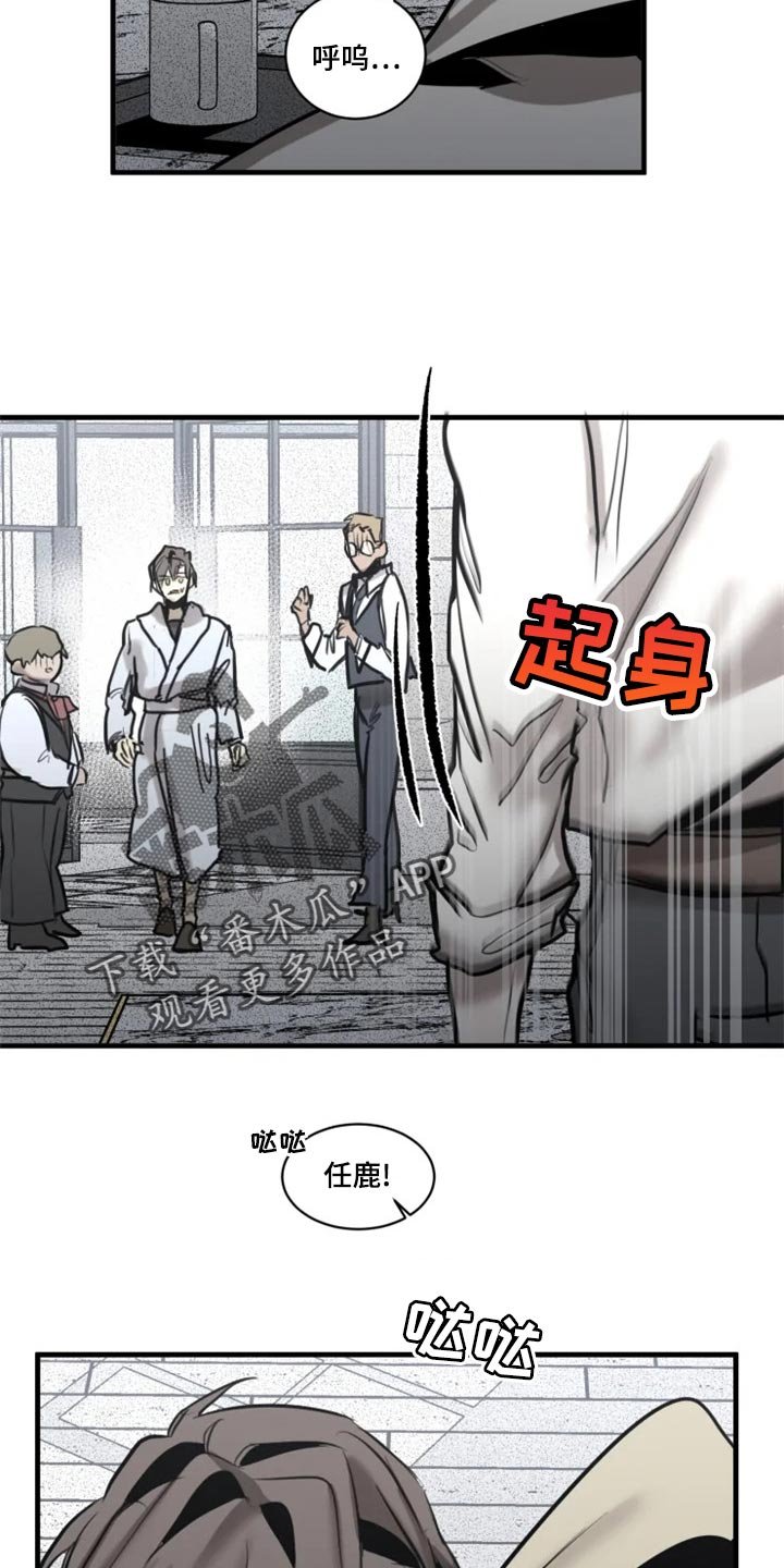第97章：【第二季】打扮漂亮