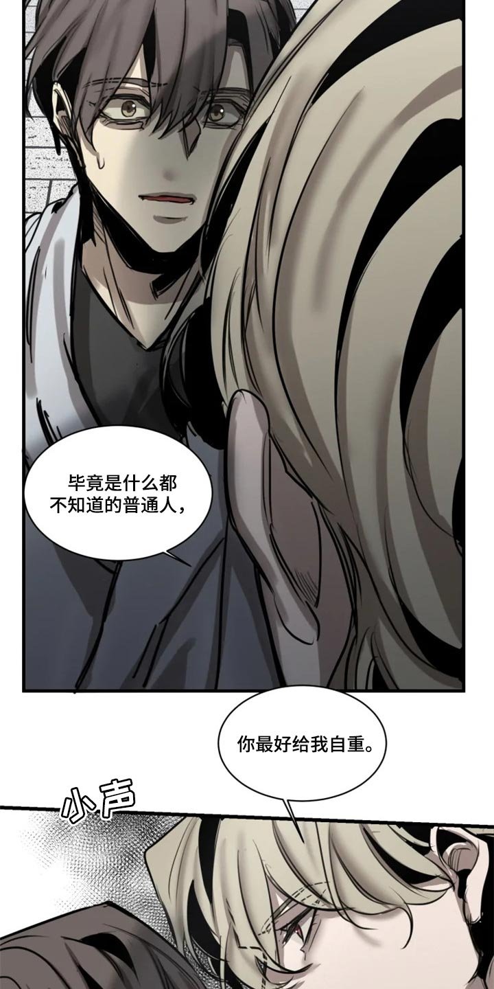 第97章：【第二季】打扮漂亮
