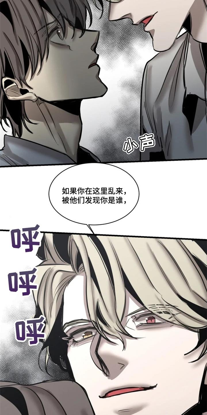 第97章：【第二季】打扮漂亮