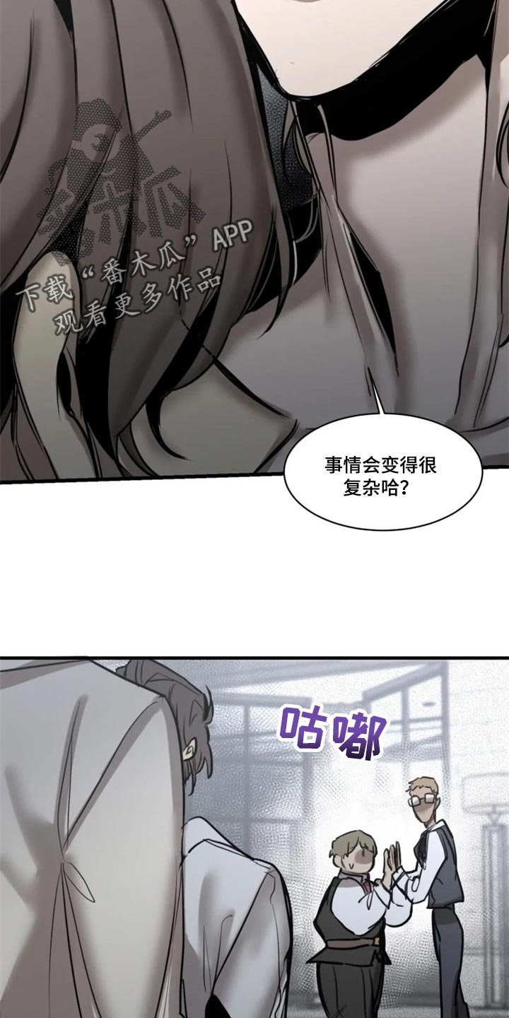 第97章：【第二季】打扮漂亮